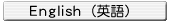 English Web Site