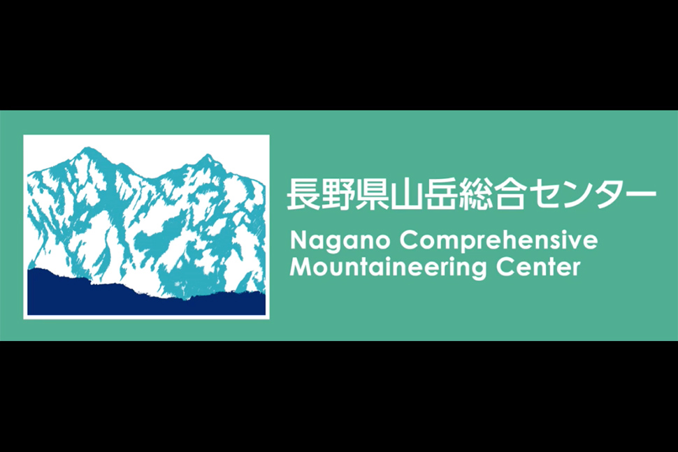 山小屋 テント場営業情報 白馬村公式観光サイト