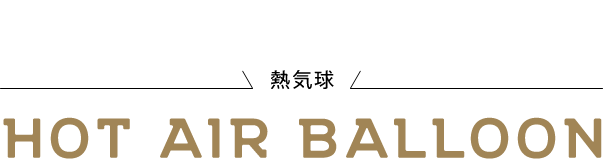 hot_air_balloon