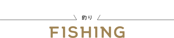 fishing