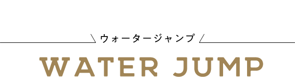 water_jump