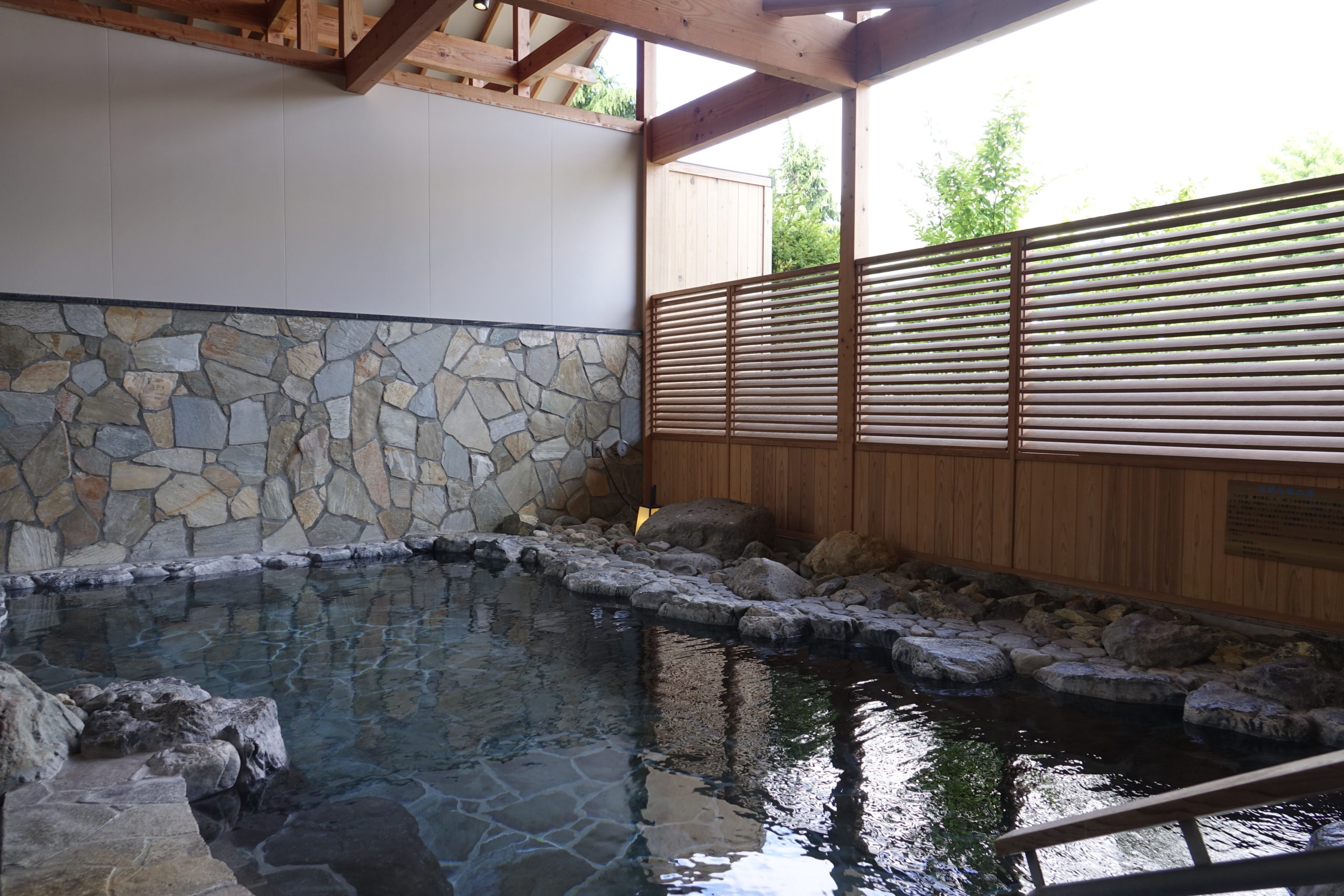 八方の湯