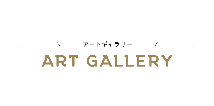 art-gallery