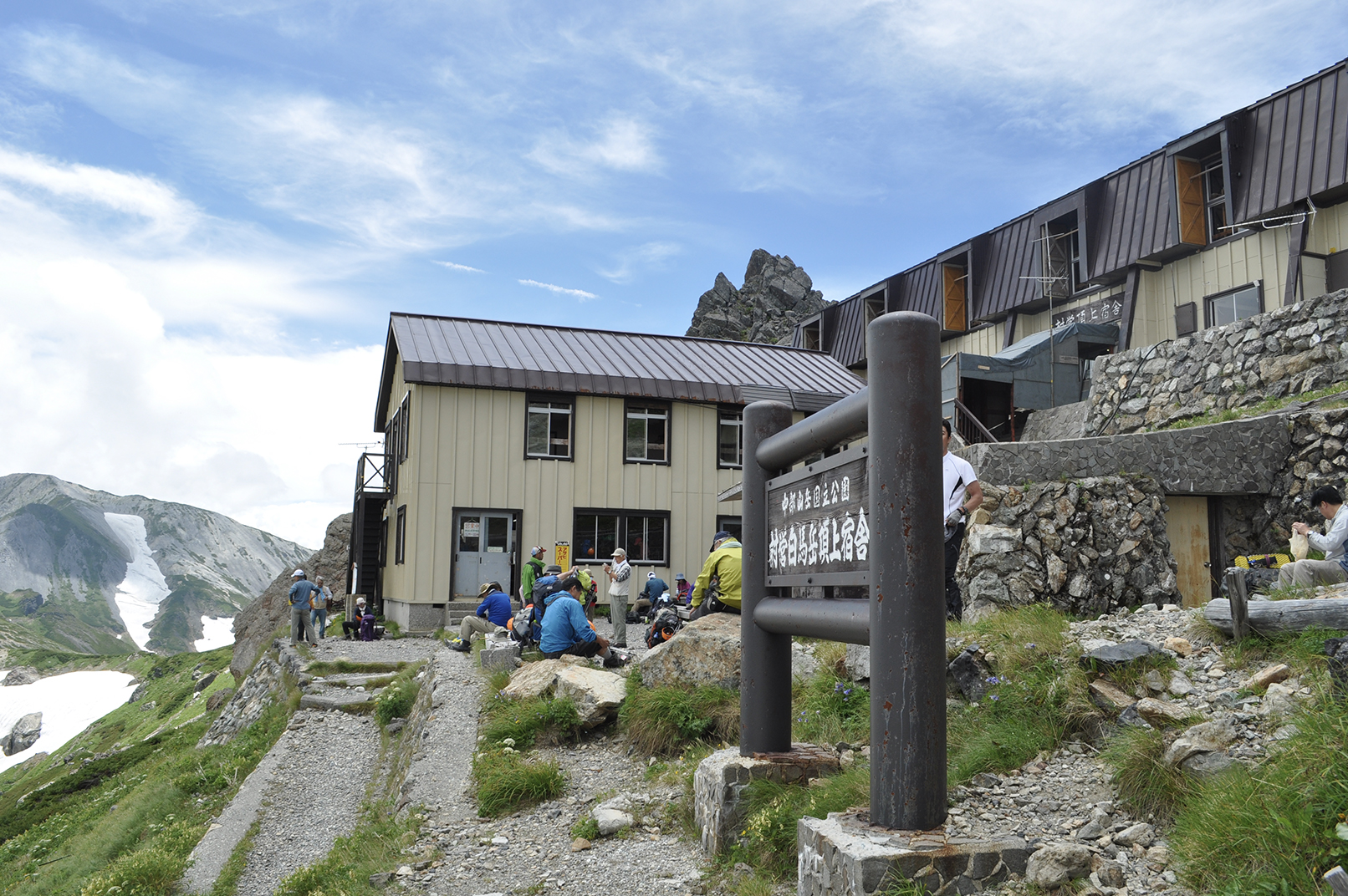 白馬岳頂上宿舎