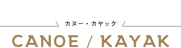 canoe_kayak