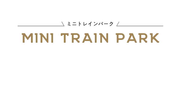 train_park