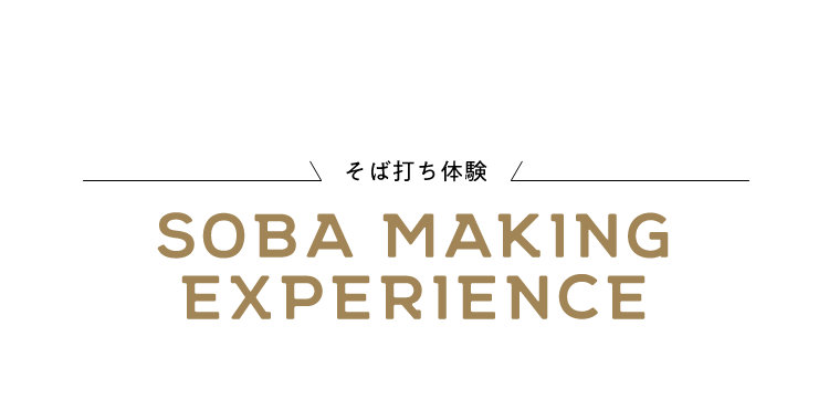 soba-making-experience