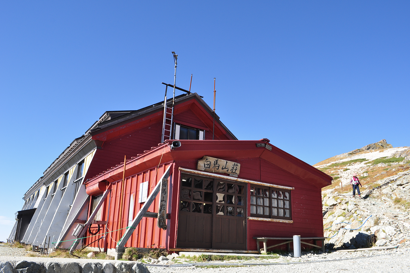 Hakuba Hut