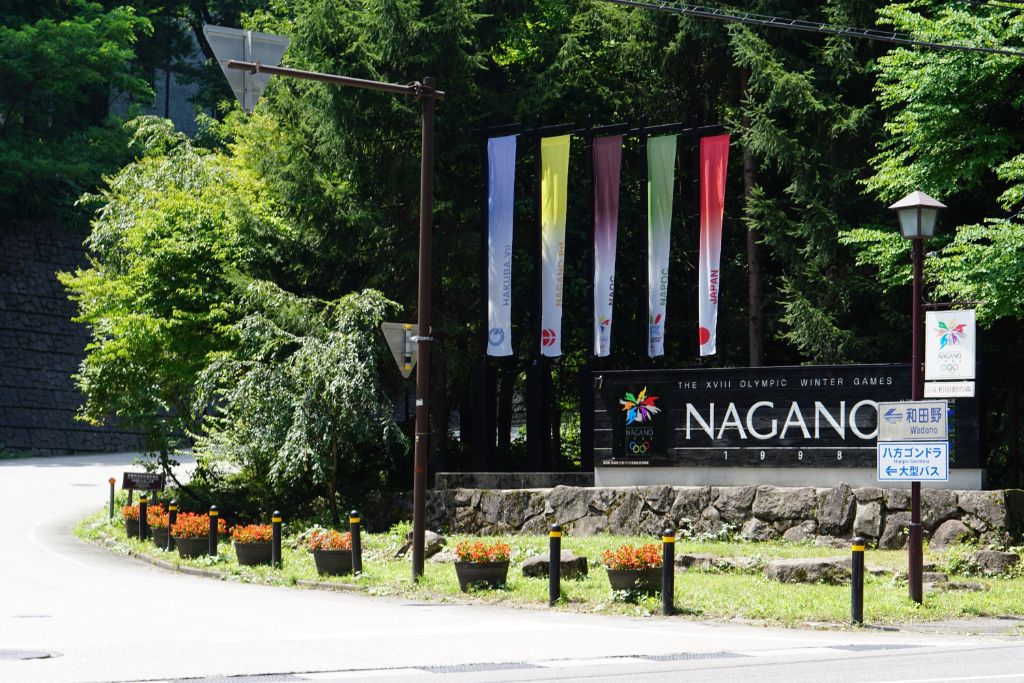 オリンピックモニュメント | Hakuba Cycling - 白馬村サイクリング情報