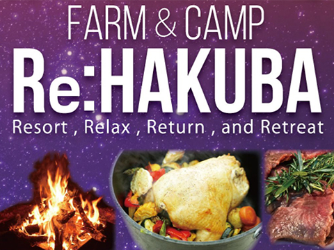 FARM&CAMP Re:HAKUBA